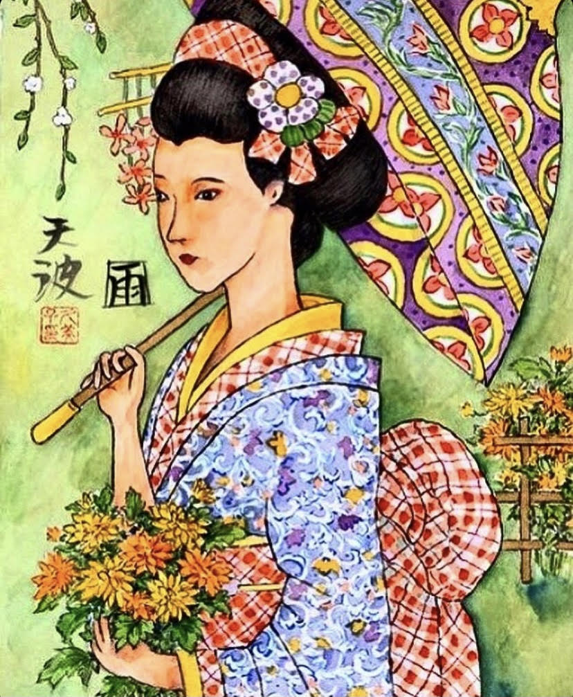 Watercolor Painting Kumiko Johnson